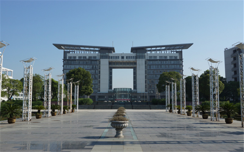 浙江經濟職業技術學院